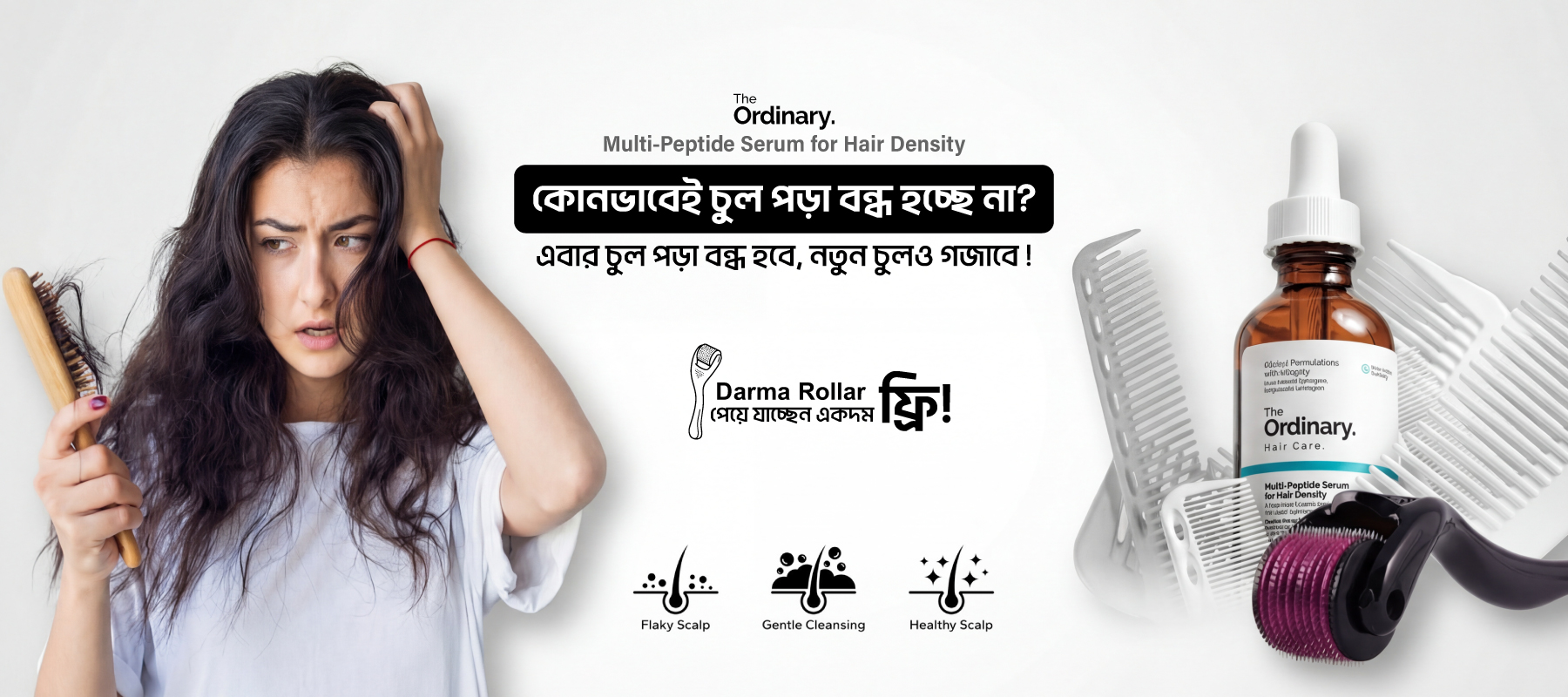 home-page-banner-[Recovered]-2